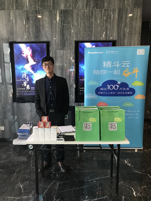 1577091472117133.jpg 20180109170839.jpg