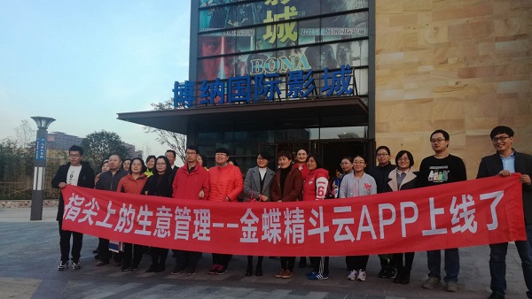 1577091644953202.jpg 20180109174914.jpg