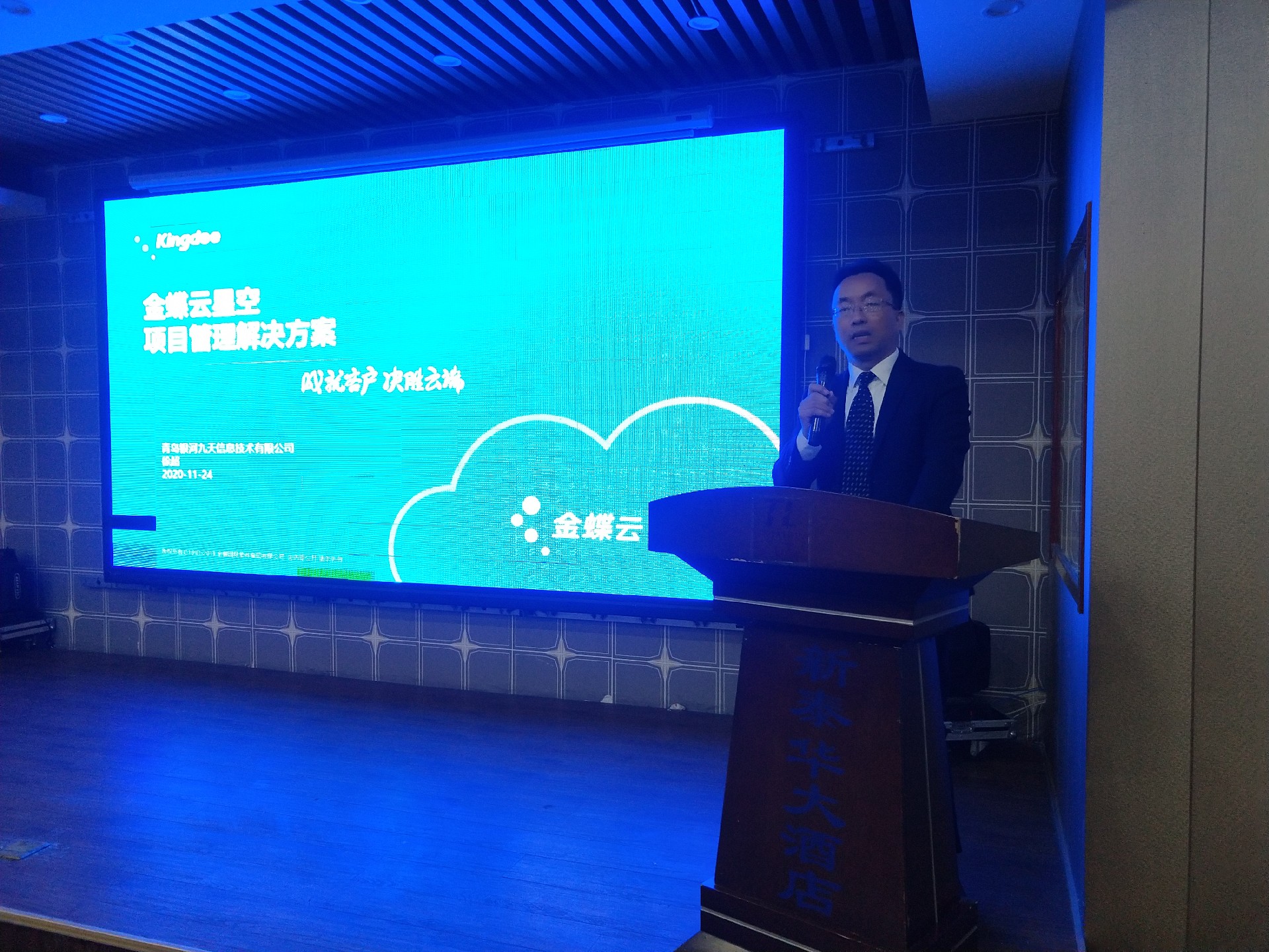 1606286829439655.jpg 微信图片_20201125103953.jpg